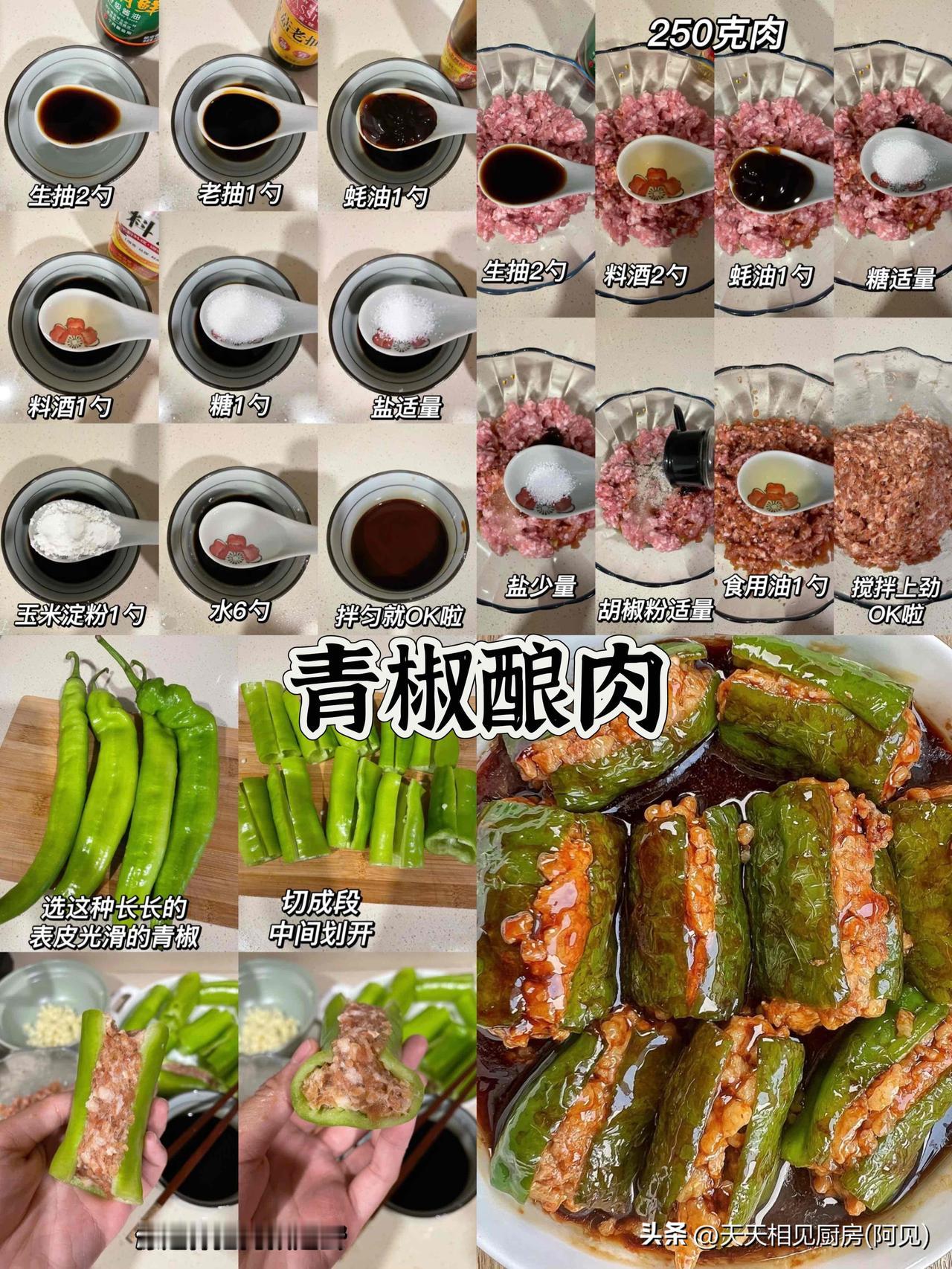 白菜炖粉条，简单美味，家常必备！