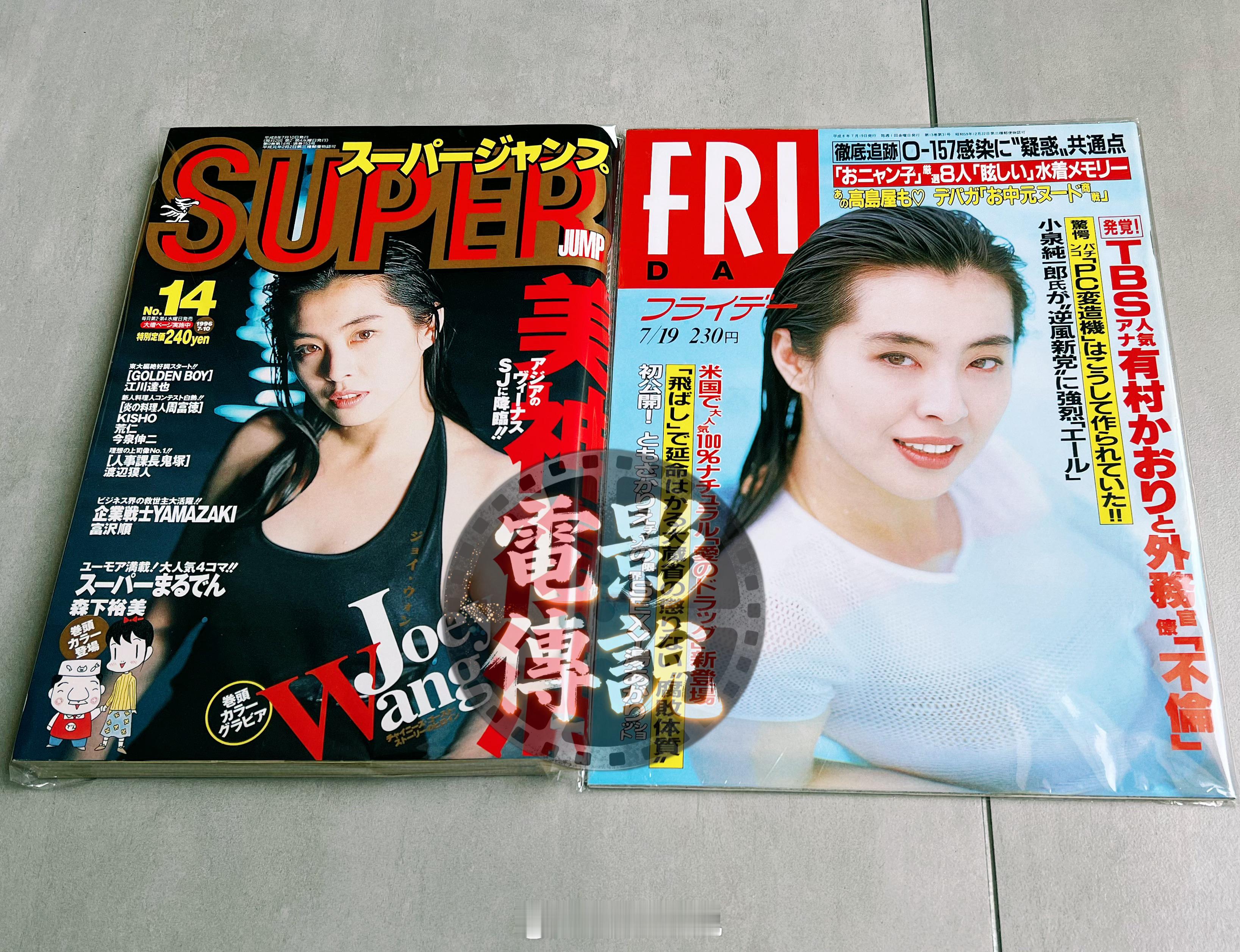 王祖贤  最爱老王的两个日杂封面，一黑一白，都湿哒哒的 王祖贤