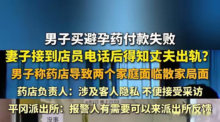 🔻俗话说的好：“没有不透风的墙！”。🔻你办了这件事儿了就要承担被人知道的风险