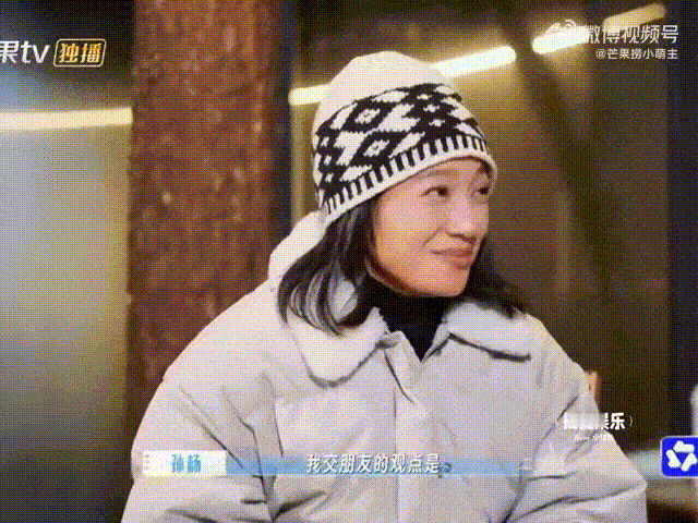张豆豆说孙杨曾被好几个朋友重创过 张豆豆愿意包容他的敏感不安，孙杨也尊重她的圈子