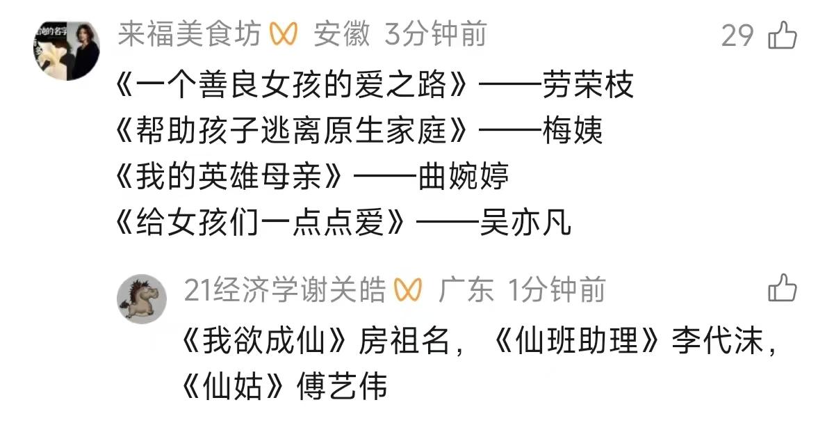 吴亦凡 这么大的腕

犯事进去后 至今都在蹲着

类似的明星 还有梅姨 曲婉婷和