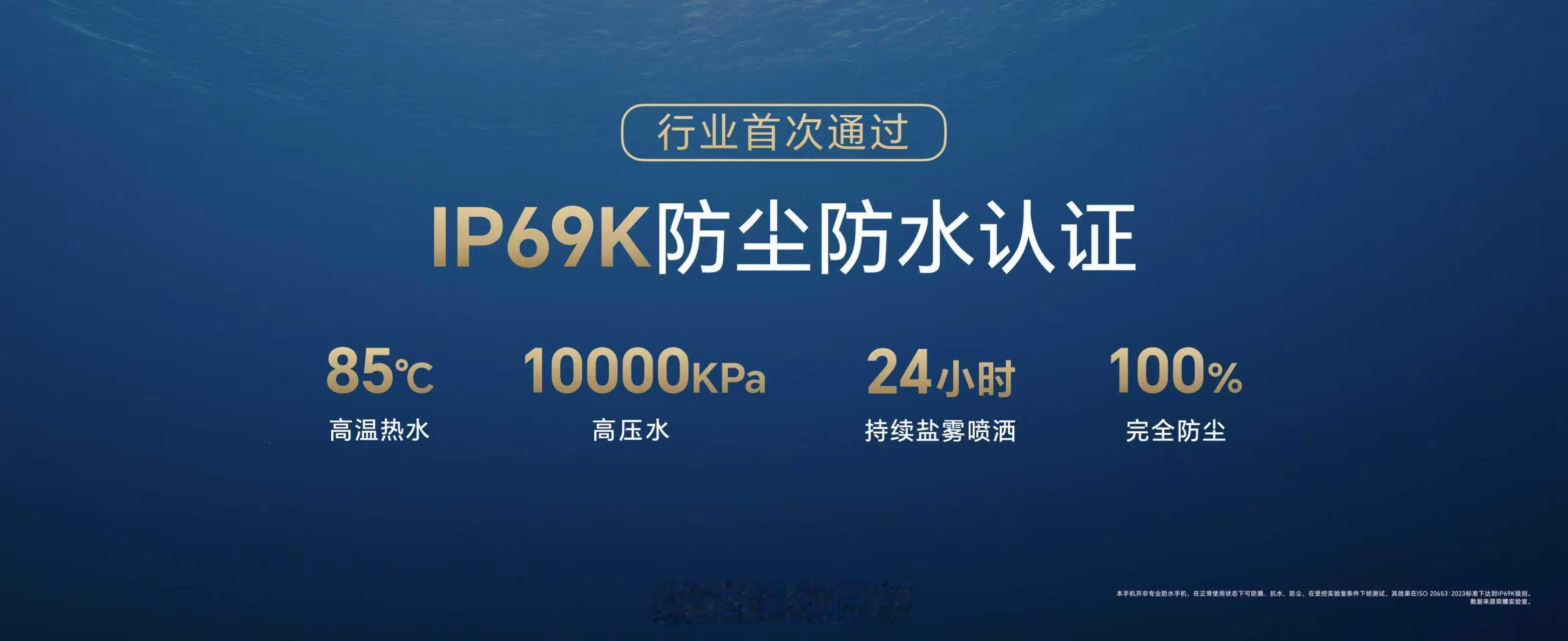 荣耀X70 价格来了1399元起荣耀X70硬核之王 ​​​