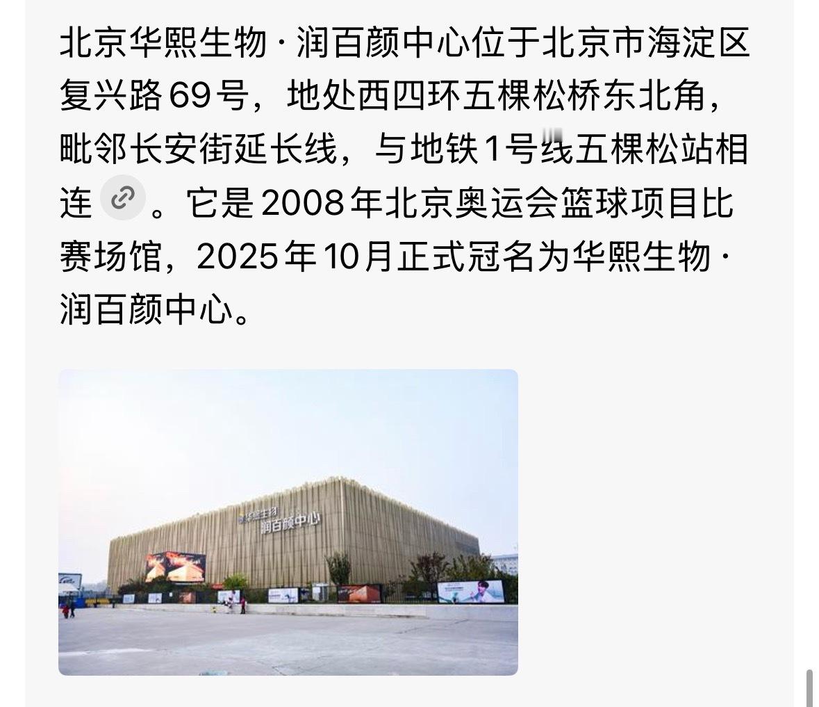 机酒已速速定好 北京见👋🏻