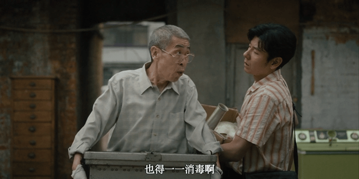 蒋奇明方言能力 谁懂这份惊喜！东北话开口跪，金成铭角色瞬间鲜活～王安全的广西方言