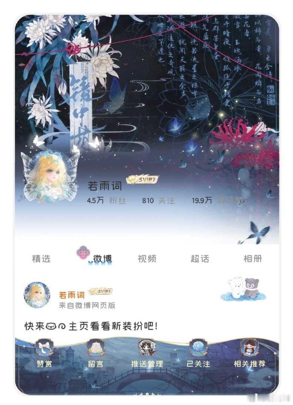 哦哦TD 
