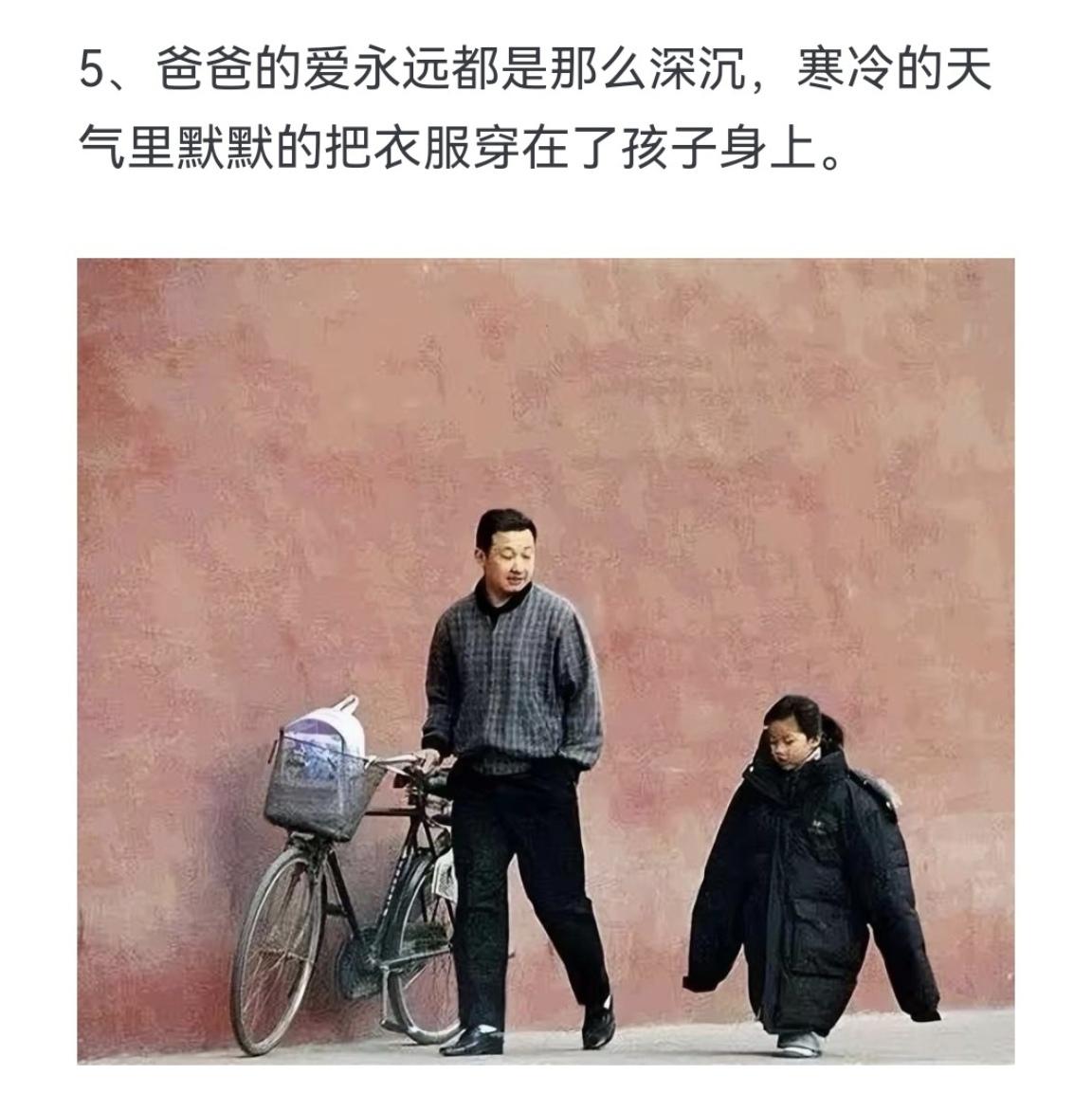 小时候是留守儿童，老了又是留守老人，中途又是个人外地挣钱养家糊口，人这...