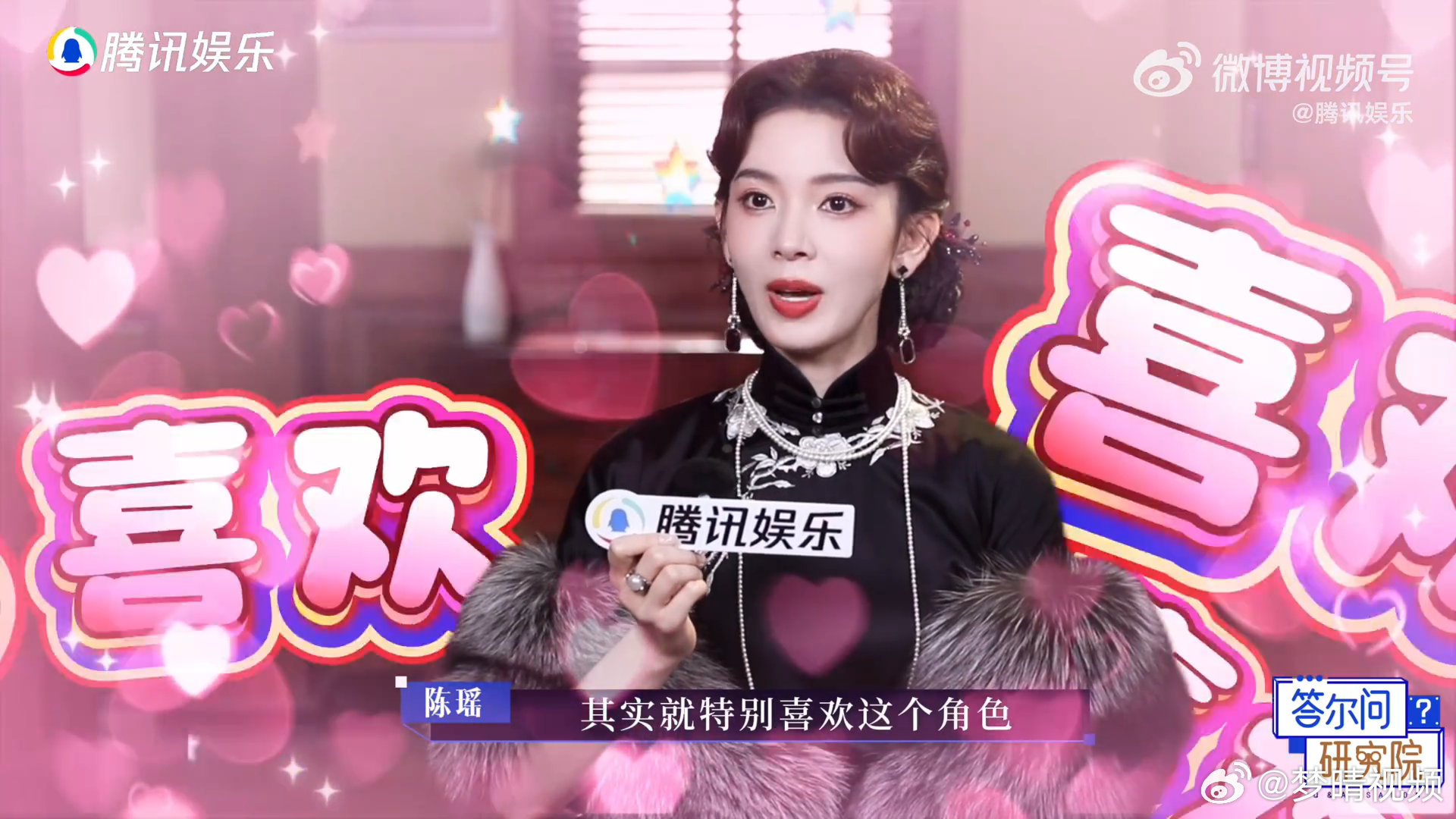 陈瑶说霍仙姑是女强人 陈瑶回应霍仙姑吴老狗的爱恨情仇陈瑶深度解读霍仙姑，称她是乱