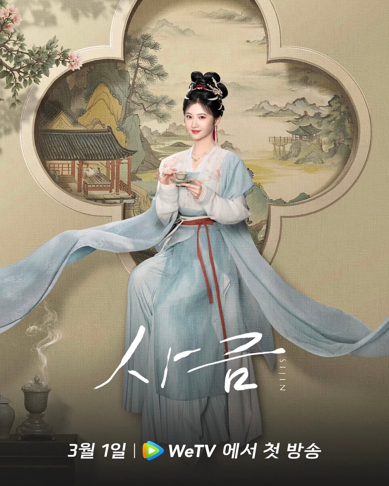 似锦5国海外播出反馈 没想到有一天能在推特热趋上刷到自家古装剧！《似锦》皇宫场景