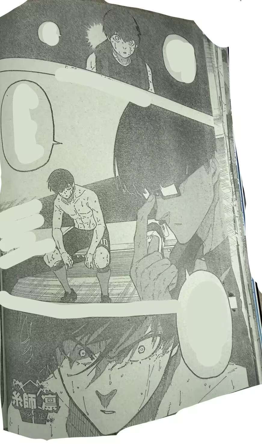 舒服了 