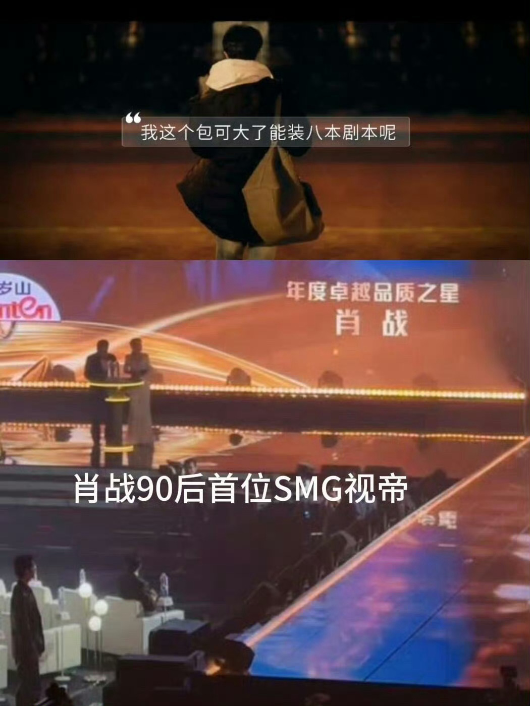 可是哥哥，你的十年和别人的十年不一样 