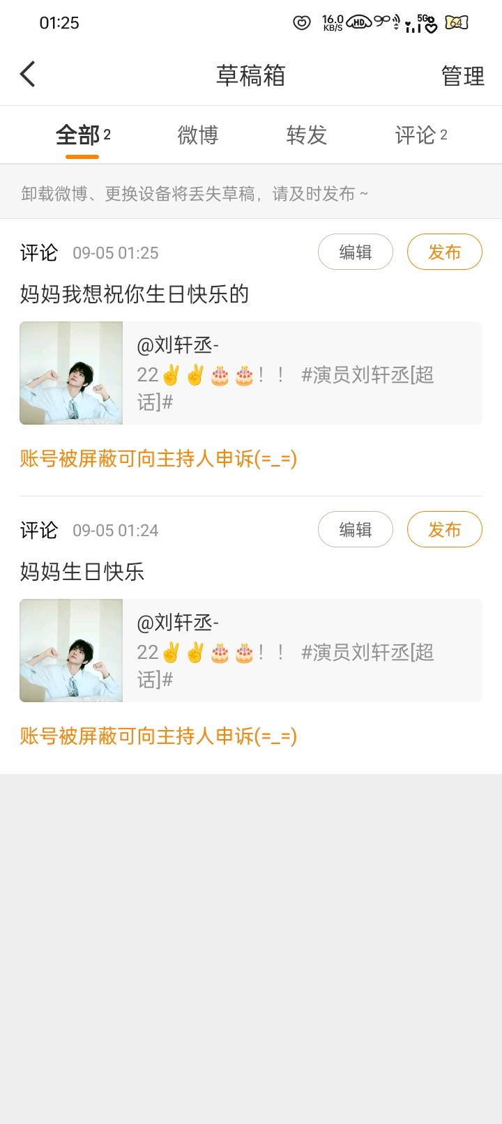 被伤过的心还可以爱谁 ​​​