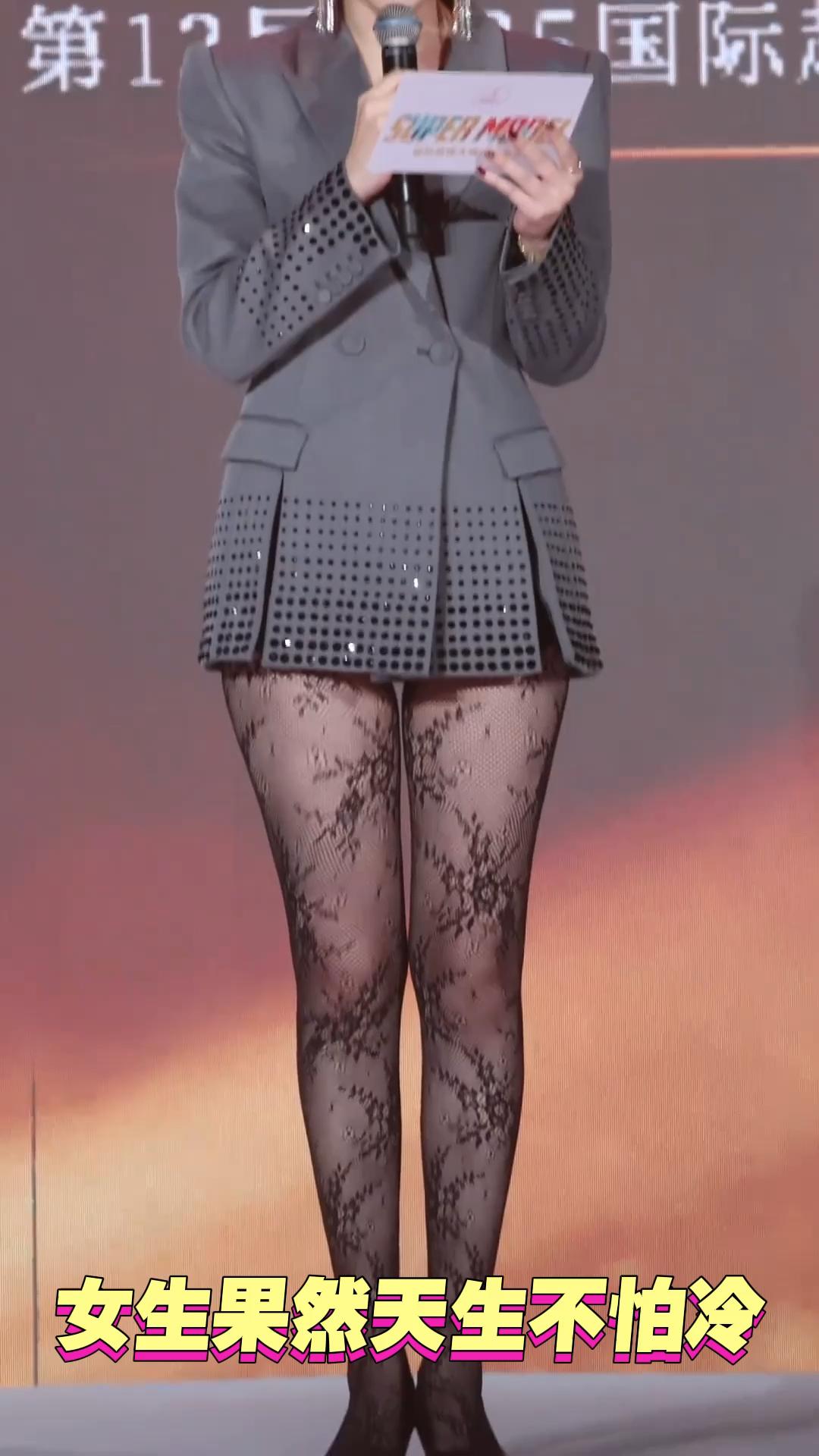 女生果然天生不怕冷。