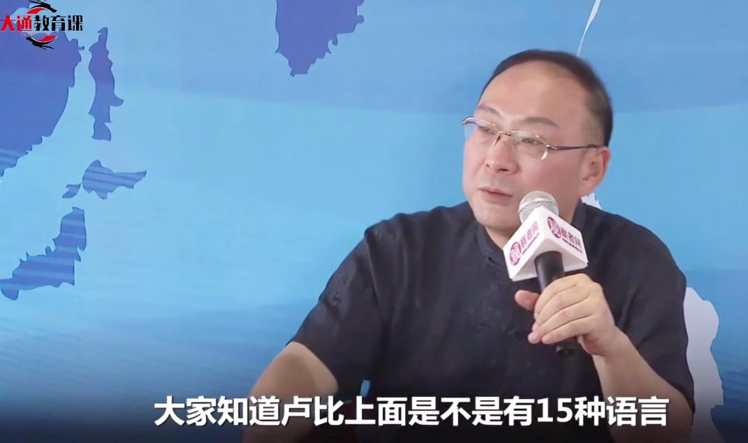 金灿荣：印度官方语言有22种，钱币印15种语言，仅1亿多人说英语！

根据联合国