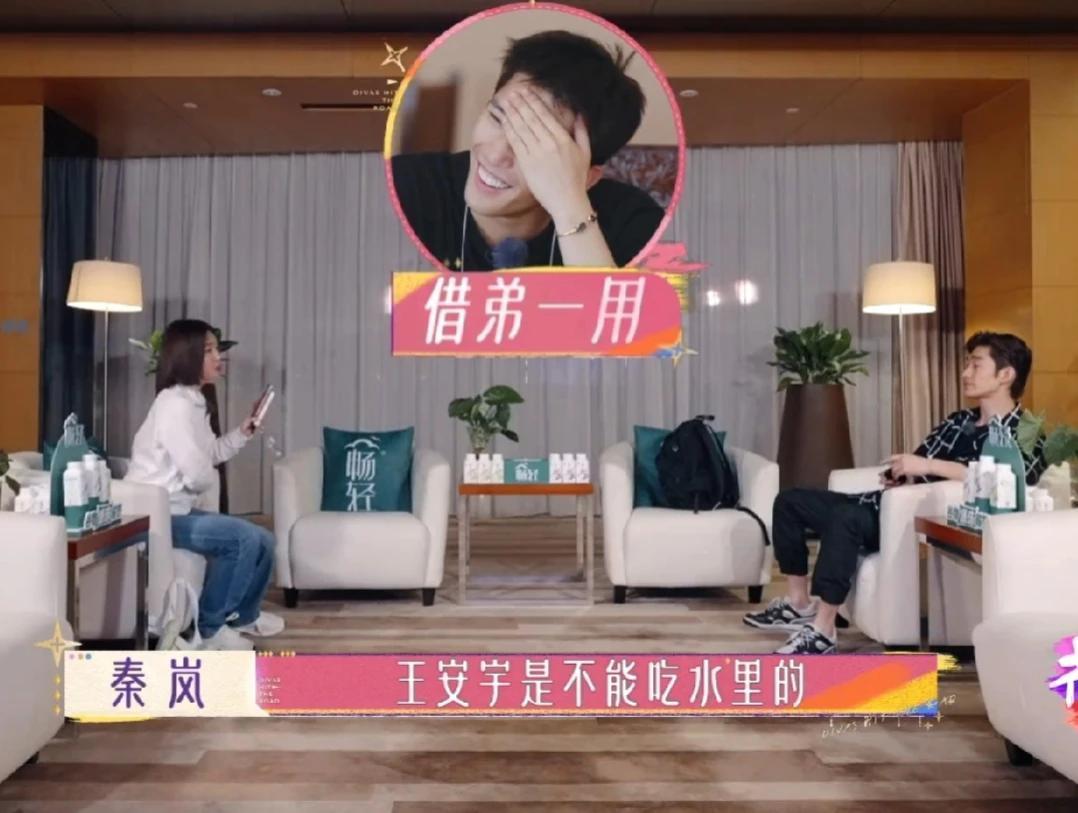 王安宇对所有与水有关的食物敬而远之。这不仅包括常见的鱼虾贝类，甚至连生活在水中的