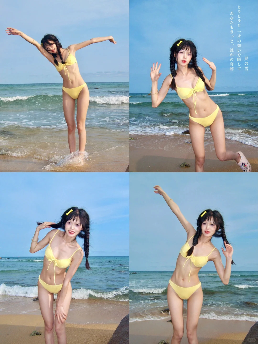 热衷于大海🌊｜ccd鬼马元气海边蓝天拍照姿势