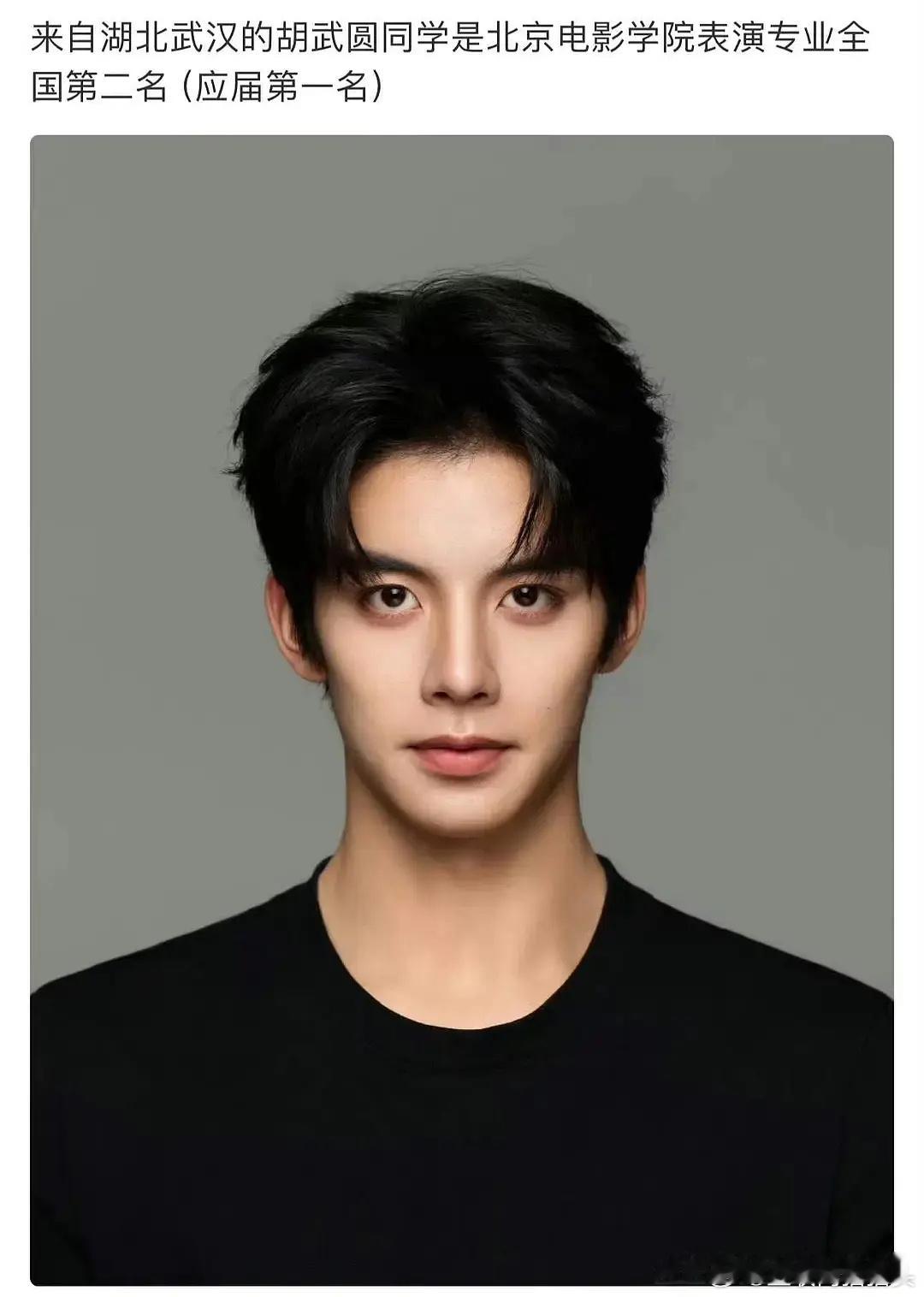 邓为宋威龙代餐🈶北电表演专业全国第二的胡武圆 