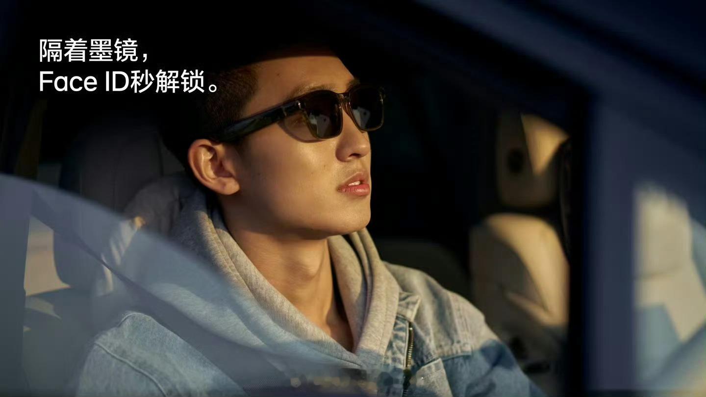 理想眼镜续航达18小时36g？比奶茶还轻！18小时？通宵蹦迪都够！理想AI眼镜L