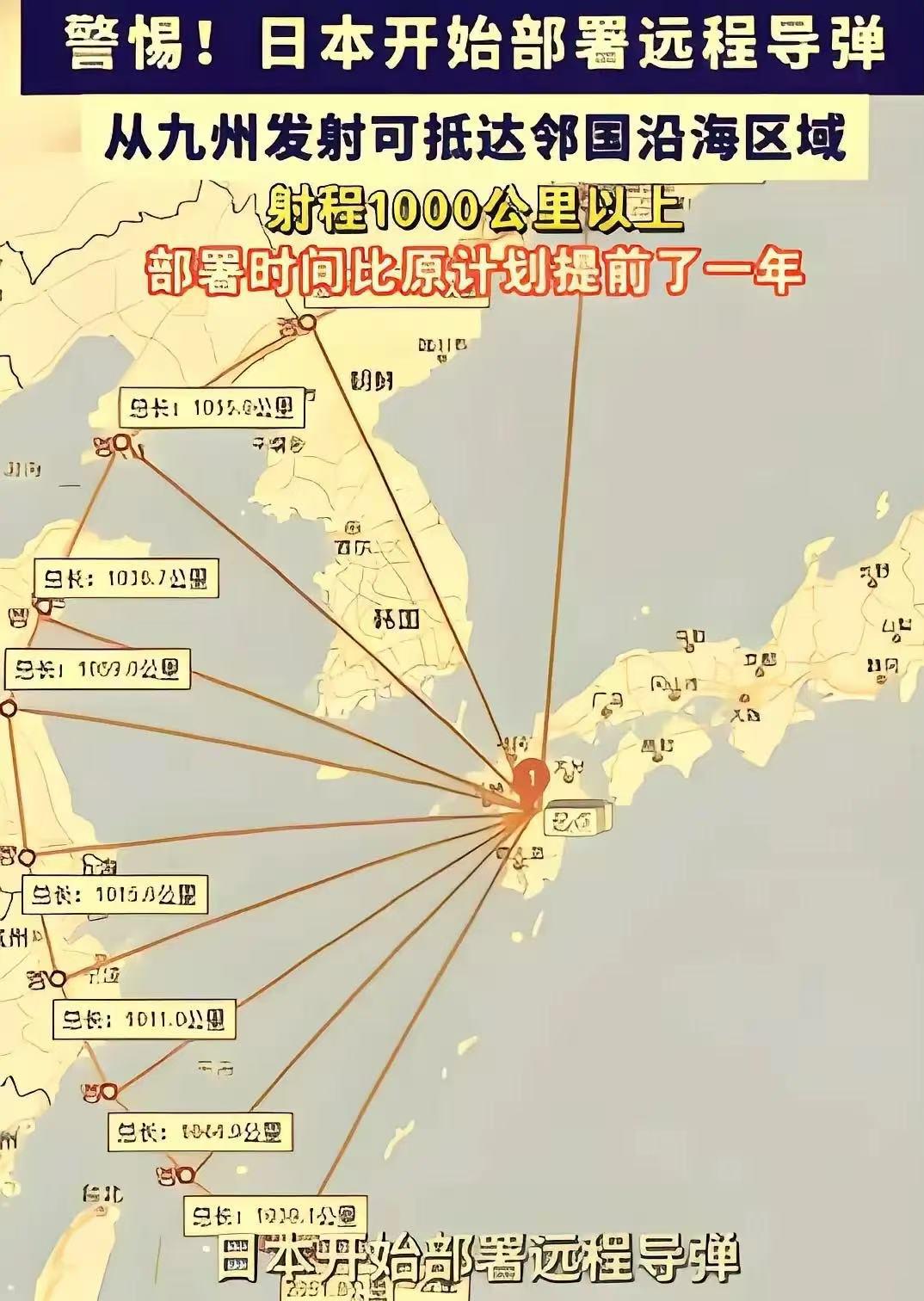 奉劝所有中国人，大家一定要做好心理准备。央视已经点明关键，日本的举动绝非小把戏，