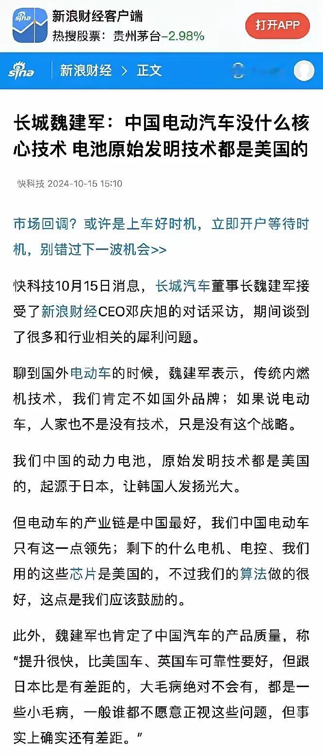 那能不能说一下CC有什么核心技术，或者说未来将有什么核心技术。否定自己人，那也抬