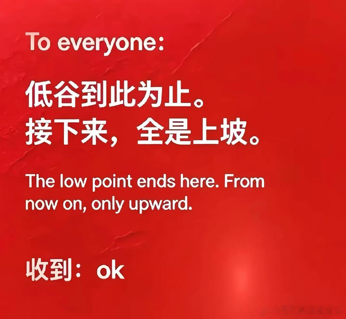 今天基本没看盘，周一都比较忙，还好行情不错，靴子落地了，坐等行情好转， 
