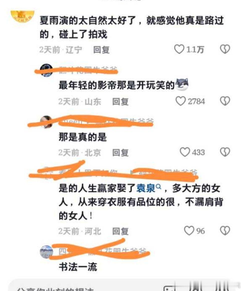 不漏肩背的女人！ 