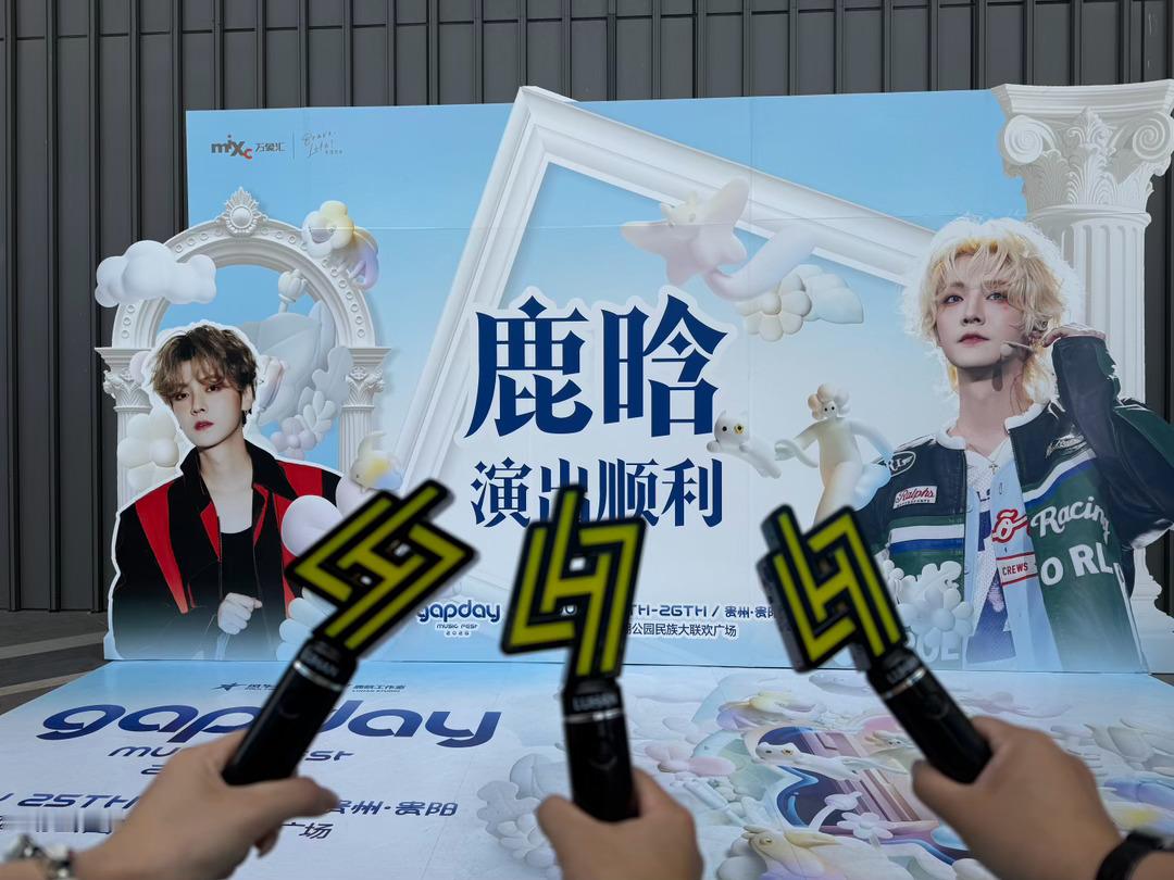 你们都进场了我还在松弛的打卡