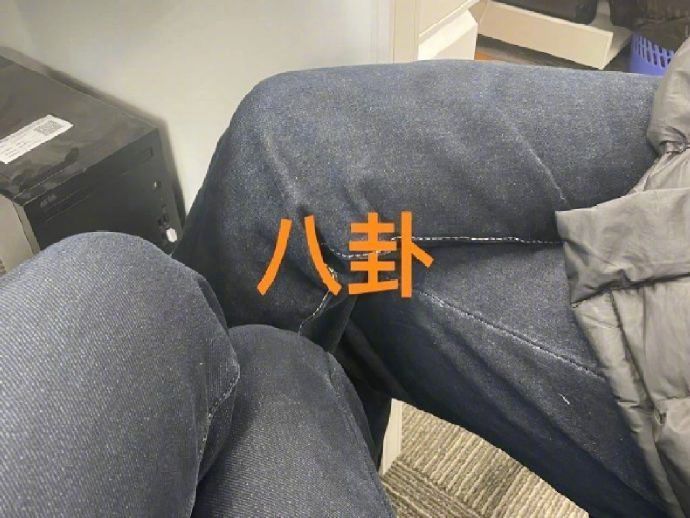 我每天上班的动力来源： ​​​