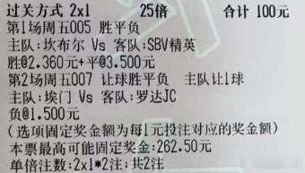 渣渣足球：今日实弹参考渣渣实弹参考原文：网页链接更多精彩内容：粉丝群获取美加墨直