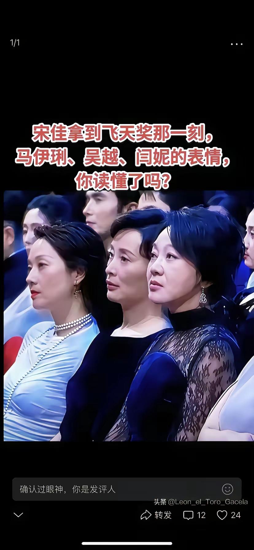 这个圈子就是名利场，谁也脱不了俗。