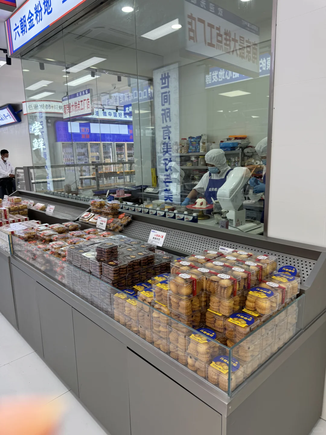 开了开了！！！南京终于也有了！！！