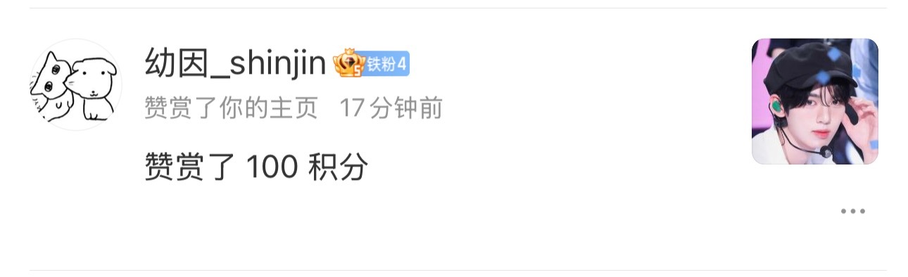 撒拉嘿呦