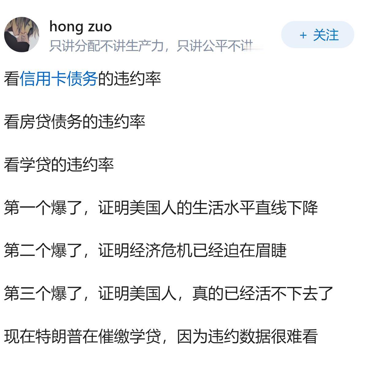 从哪一点可以看出来，美国已经离死不远了？