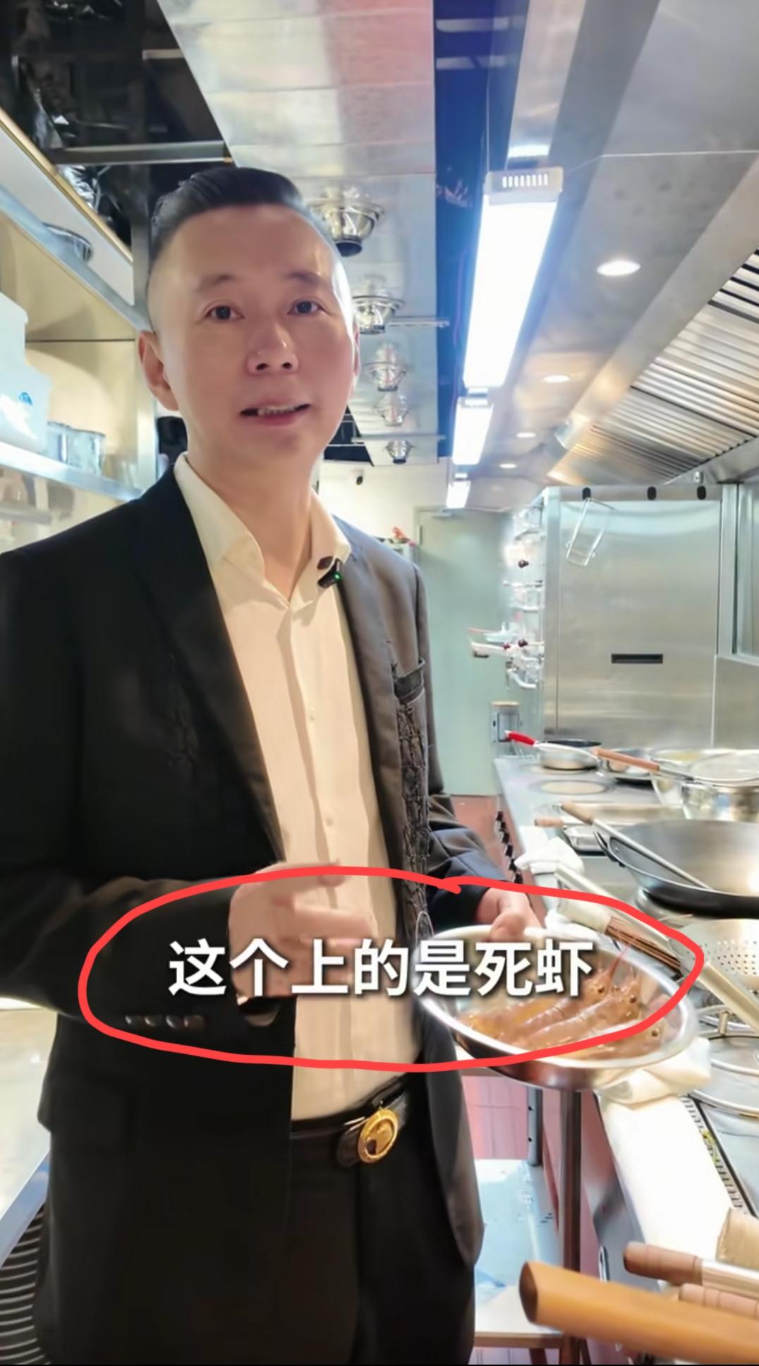 广东一餐饮博主在汕头探店，说买的活虾被调包！
后续剧情反转：商家直接晒出后厨视频
