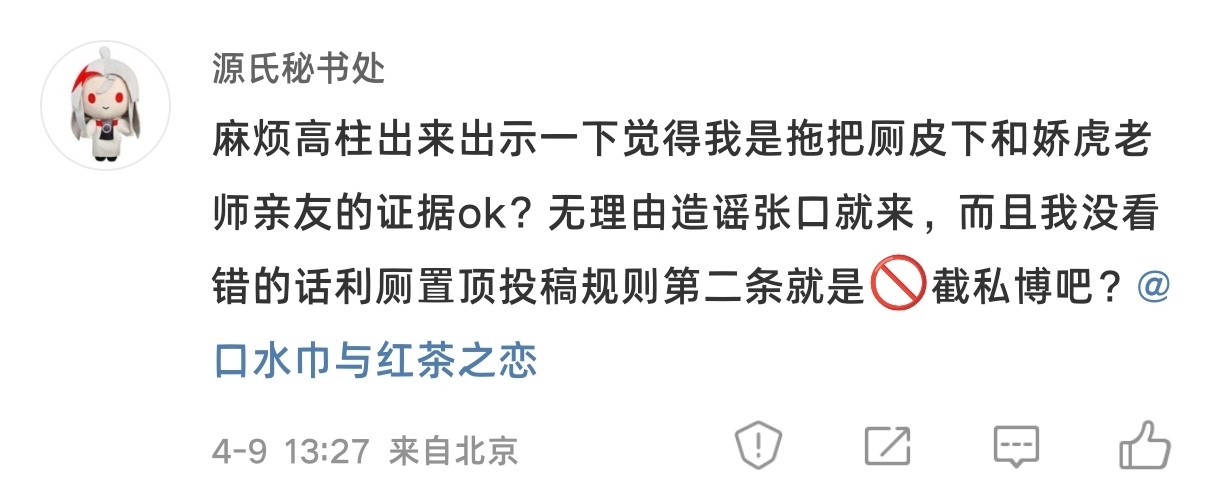 非 经群众反应2128plq产品姐已咔 ​​​