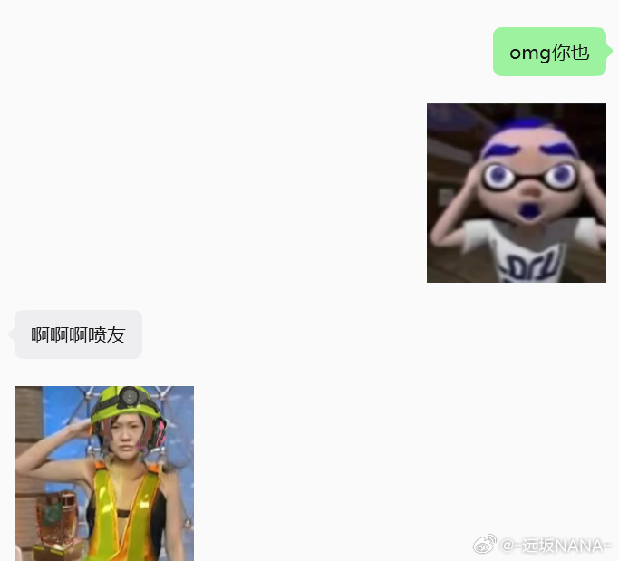 公司里有鱿鱼唉～偶遇工友，震撼两个人相敬如宾两个月才发现 