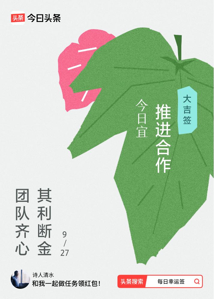 戳这里👉🏻快来看看你能抽到什么签文吧~