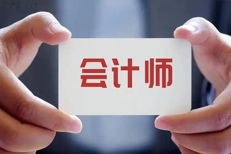 AI财务做账
       Ai做账可真是财务界的新宠儿！以前财务人员手工做账，