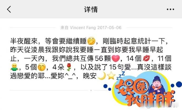 曝方文山出轨歌坛作词才子方文山，被曝婚内出轨！说他以签约名义长期精神控制Y女士，