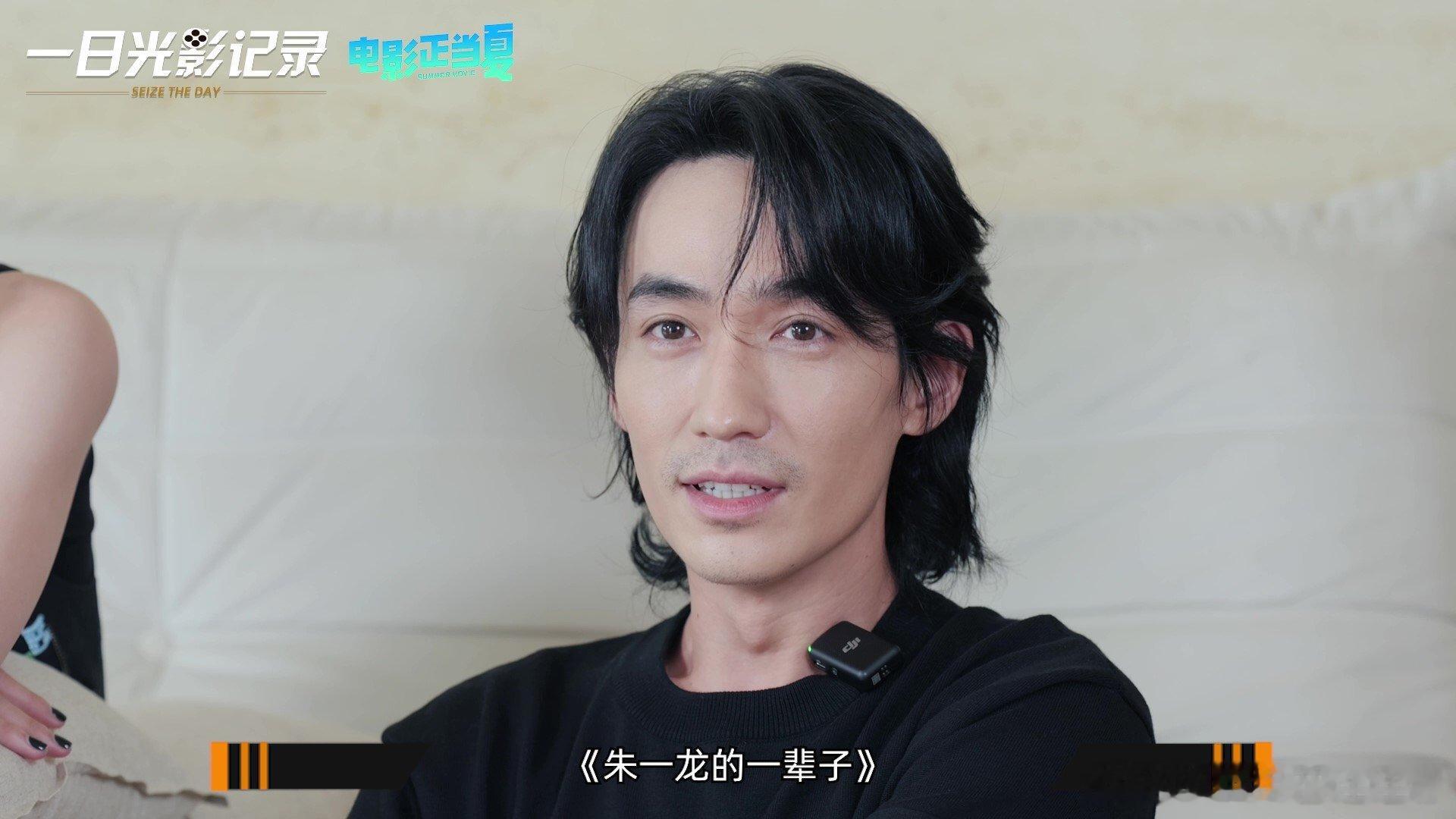 #朱一龙也会有讨厌自己的时刻##邱天 赚够钱再环游世界# 自曝吃火锅最能约到自己