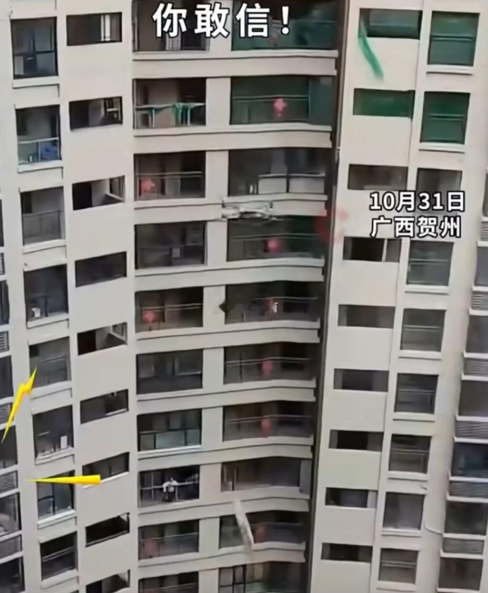 这个还是有安全隐患的吧？不小心碰到别人外墙，玻璃，怎么办？楼下路过的人也回害怕吧