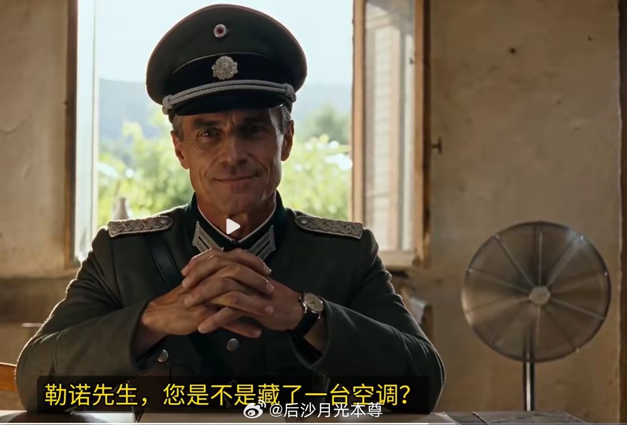 法国人做图解释，为什么法国人不用空调