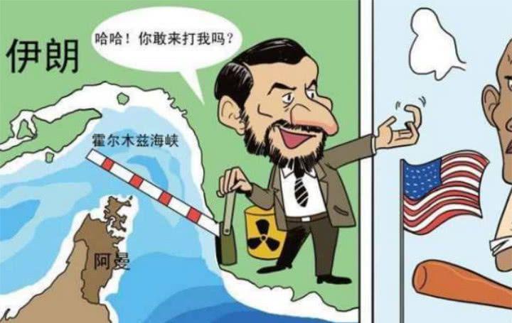 特朗普要求伊朗声明 海峡所有航道开放

伊朗美伊谈判 
伊朗海峡收费 

美国要
