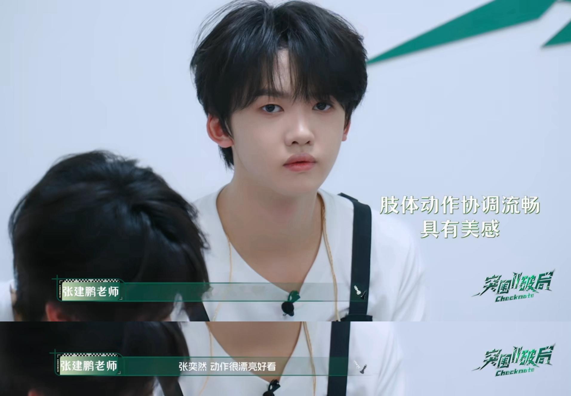 老师评价 我最争气的小孩