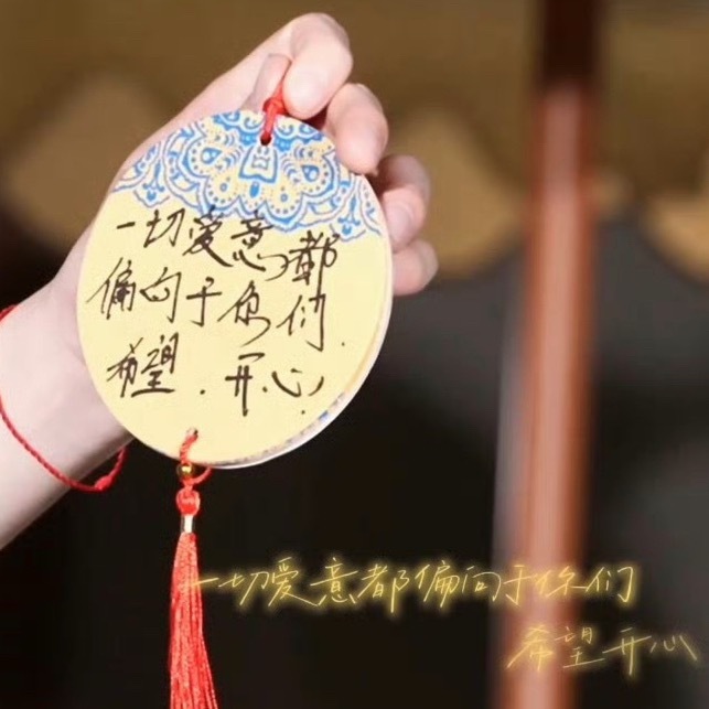 在物料里写下：“希望一切爱意都偏向你们”的丁程鑫，又唱出了这句“你生来应该 被温