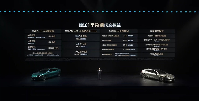 腾势Z9GT充电9分钟续航超千公里 新腾势Z9GT——这次直接把纯电续航干到10