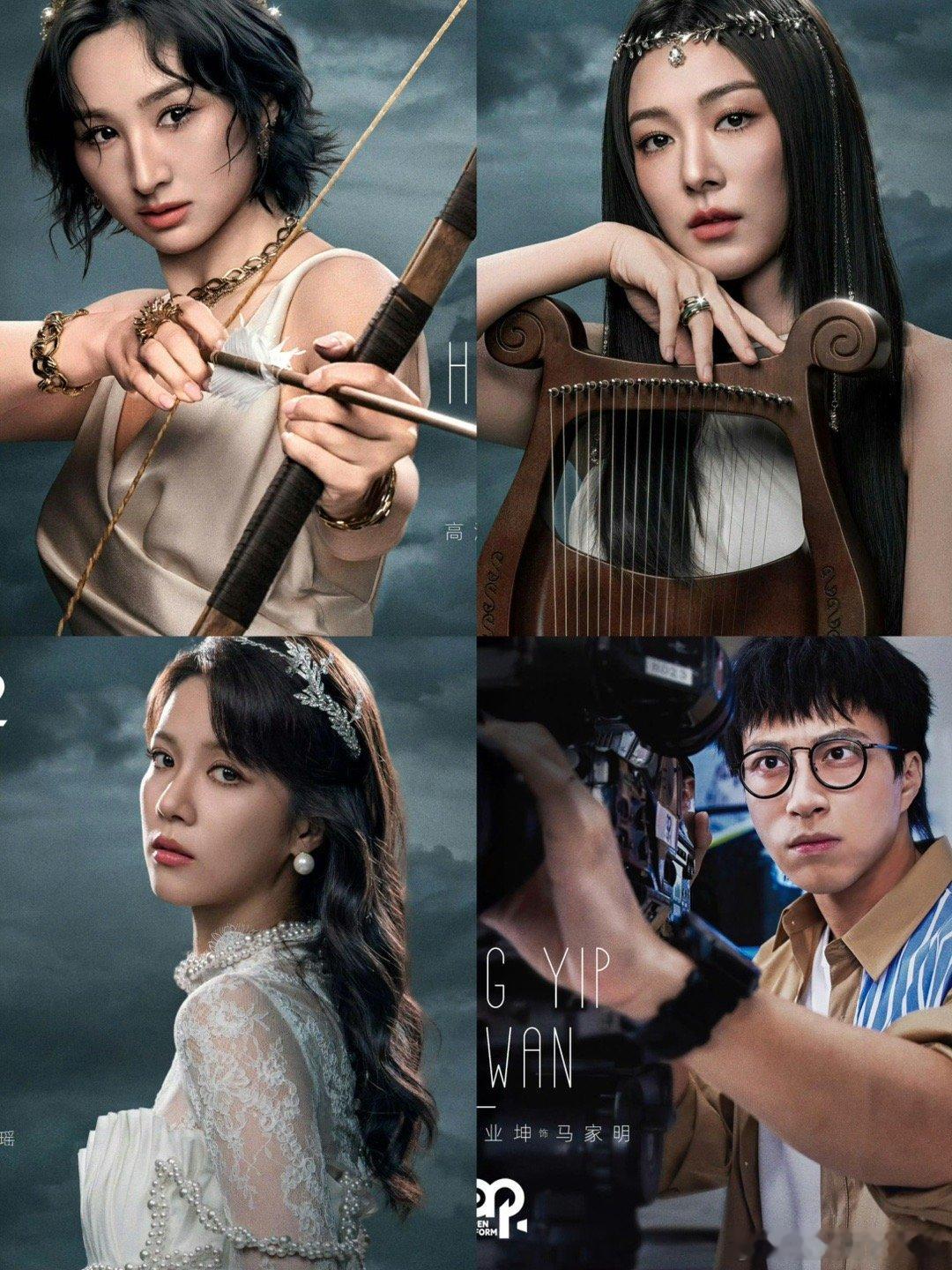 新闻女王2开分7.9 港剧风骨不减！文慧心气场两米八，与张家妍、许诗晴等正面硬刚