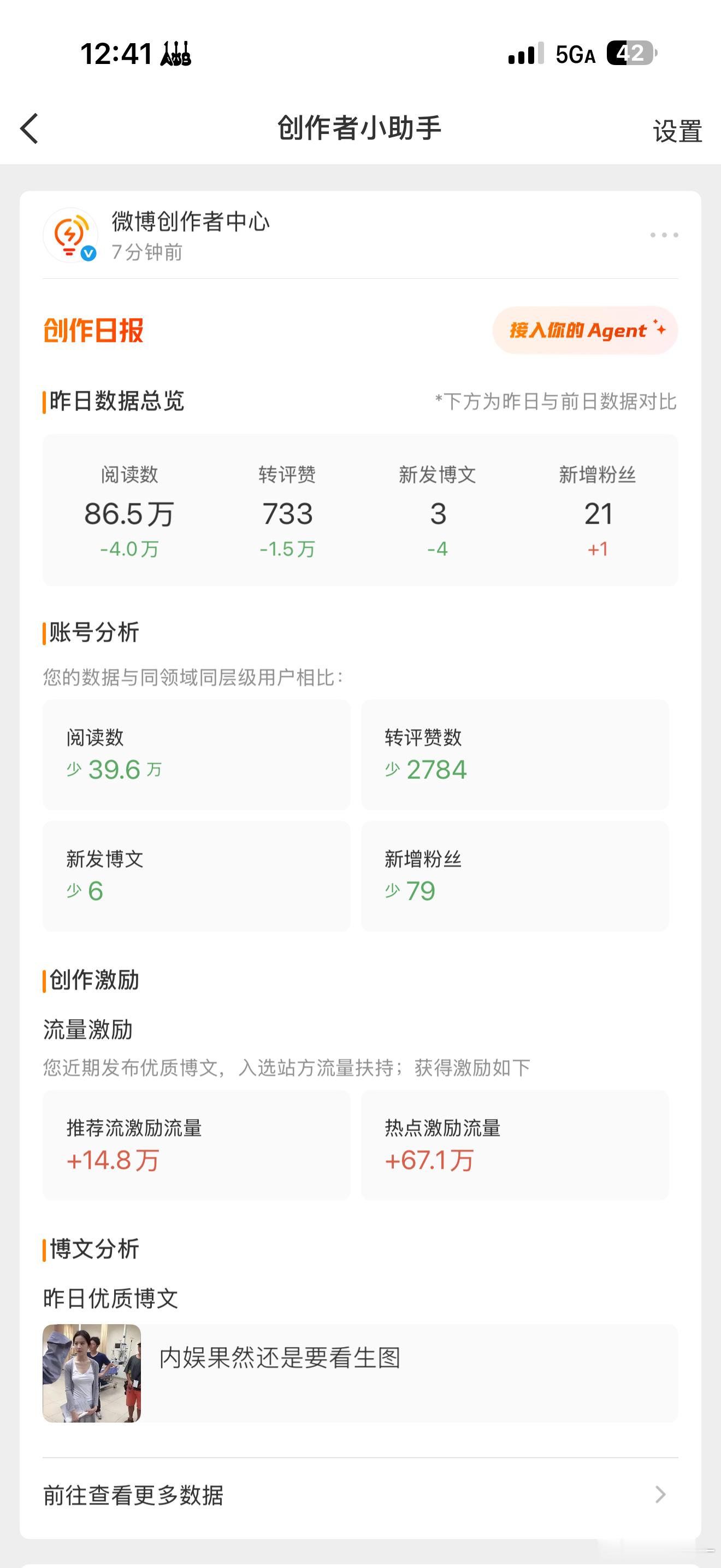 全l绿... 