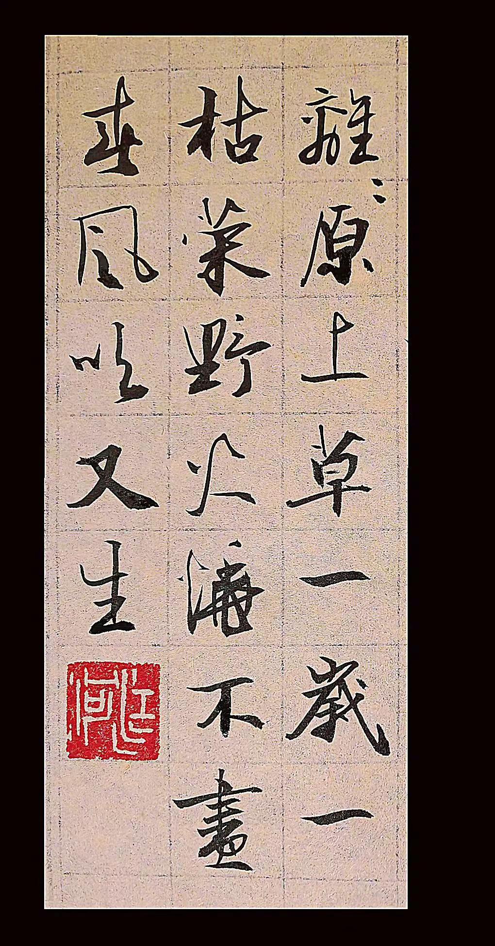 上小学时语文课本里的诗😀😀😀😀