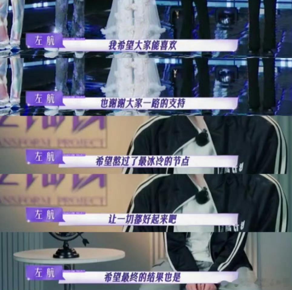 TF三代训练态度完美爱豆就这样 百分百用心 百分百努力🥹prada品牌大使左航
