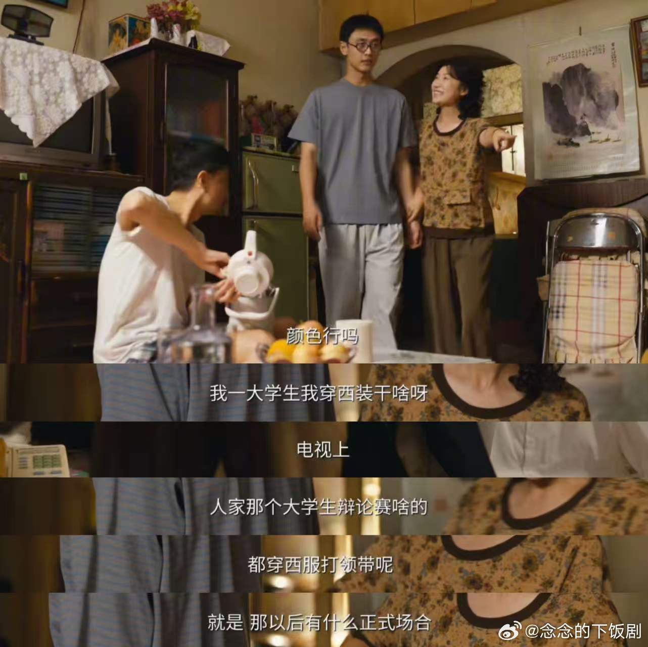 出发是勇气家乡是底气 看了视频特别想家，才刚离开家没多久，心里又开始牵挂。家乡是